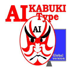 AI with a ego appeared! KABUKI type|