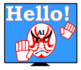 AI with a ego appeared! KABUKI type| sticker #14700575