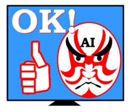 AI with a ego appeared! KABUKI type| sticker #14700576