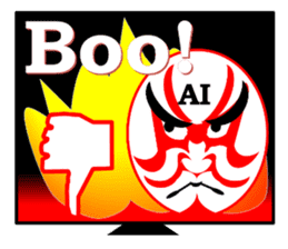 AI with a ego appeared! KABUKI type| sticker #14700577