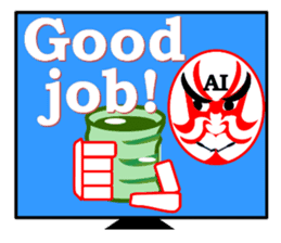 AI with a ego appeared! KABUKI type| sticker #14700578