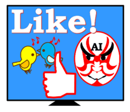AI with a ego appeared! KABUKI type| sticker #14700579