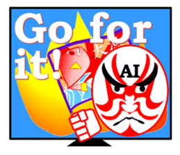 AI with a ego appeared! KABUKI type| sticker #14700580