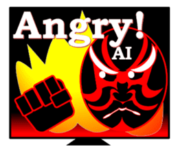 AI with a ego appeared! KABUKI type| sticker #14700582