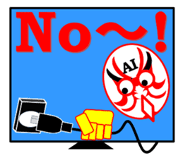 AI with a ego appeared! KABUKI type| sticker #14700583