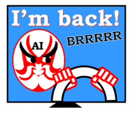 AI with a ego appeared! KABUKI type| sticker #14700585