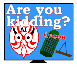 AI with a ego appeared! KABUKI type| sticker #14700587
