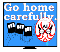 AI with a ego appeared! KABUKI type| sticker #14700592