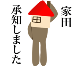 I AM IEDA sticker #14700662