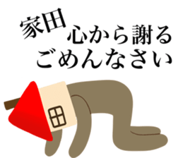 I AM IEDA sticker #14700663