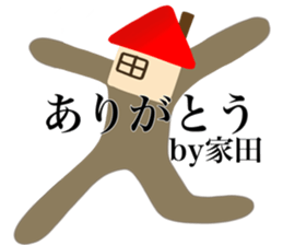 I AM IEDA sticker #14700664