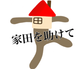 I AM IEDA sticker #14700665