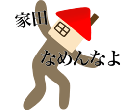 I AM IEDA sticker #14700666