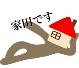 I AM IEDA sticker #14700668