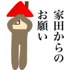 I AM IEDA sticker #14700669