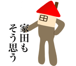 I AM IEDA sticker #14700671