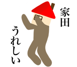 I AM IEDA sticker #14700673