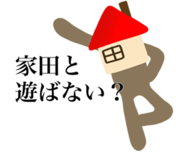 I AM IEDA sticker #14700675