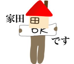 I AM IEDA sticker #14700676