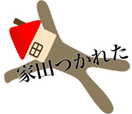 I AM IEDA sticker #14700677