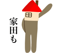 I AM IEDA sticker #14700678