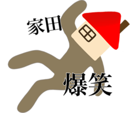 I AM IEDA sticker #14700679