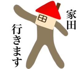 I AM IEDA sticker #14700680