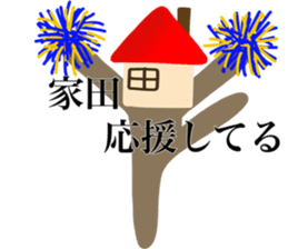 I AM IEDA sticker #14700681