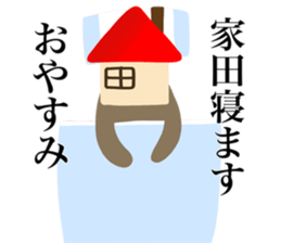 I AM IEDA sticker #14700682