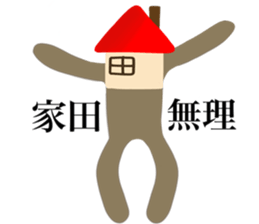 I AM IEDA sticker #14700683