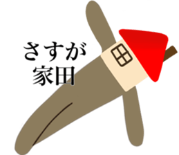 I AM IEDA sticker #14700684