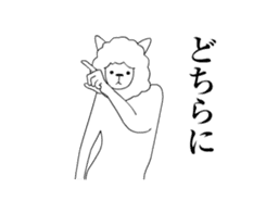 Alpaca's your mood sticker to move4 sticker #14700731