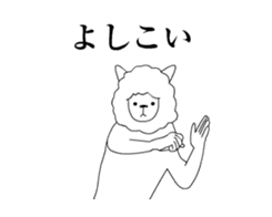 Alpaca's your mood sticker to move4 sticker #14700739