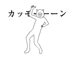 Alpaca's your mood sticker to move4 sticker #14700747