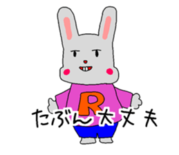 rabitoo in the wall sticker #14700863