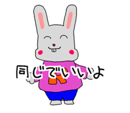 rabitoo in the wall sticker #14700866