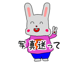 rabitoo in the wall sticker #14700879