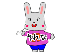 rabitoo in the wall sticker #14700887