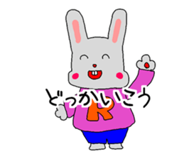 rabitoo in the wall sticker #14700893