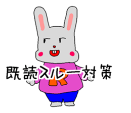 rabitoo in the wall sticker #14700896