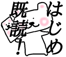 My name is Hajime! sticker #14701032