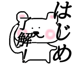 My name is Hajime! sticker #14701033