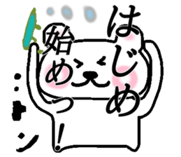 My name is Hajime! sticker #14701036