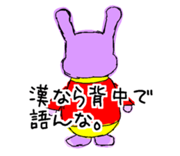 Caroline in the wall sticker #14701094