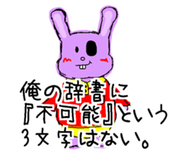 Caroline in the wall sticker #14701095