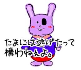 Caroline in the wall sticker #14701097