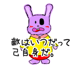 Caroline in the wall sticker #14701101