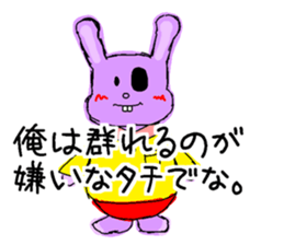 Caroline in the wall sticker #14701103