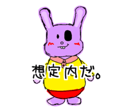 Caroline in the wall sticker #14701105