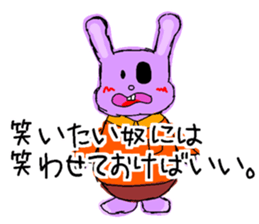 Caroline in the wall sticker #14701106